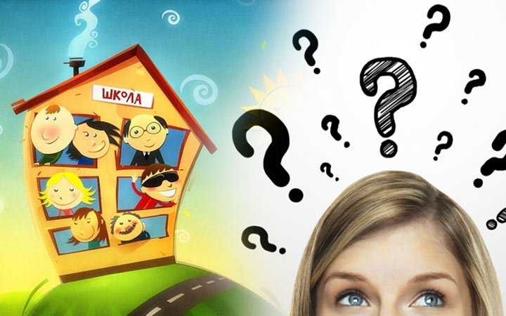 Как выбрать школу для первоклассника и подать документы на 2020-2021 учебный год