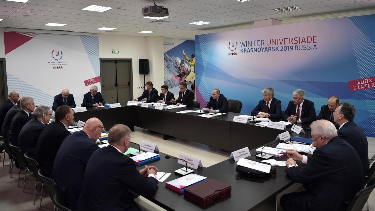 Конгрессы и конференции в России в 2019 году фото
